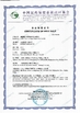 CHINA Innovation Biotech (Beijing) Co., Ltd. zertifizierungen